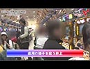 ライターバトルX〜勝利への道〜ミリオン平和台16号店編 第2回