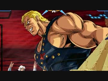 【MUGEN】金ラオウ前後狂中位級ランセレバトル【拳王杯】part49