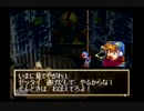 グランディアpart13.mp4