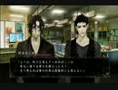 真・流行り神実況ﾌﾟﾚｲ【ﾊﾟﾝﾃﾞﾐｯｸ編】⑧