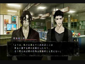 真・流行り神実況ﾌﾟﾚｲ【ﾊﾟﾝﾃﾞﾐｯｸ編】⑧