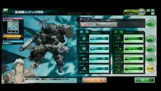 バインドマインを個人演習で扱うだけの動画