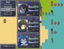 きんいろモザイクの、RPGゲームを作ってみた。　part4
