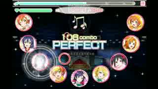 【スクフェス】Trouble Busters【hard】