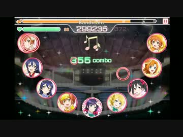 【スクフェス】Love marginal【expert】