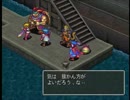 【実況】竜の目覚めとともに初めてのBOF３を楽しむ！　Part47