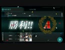 【艦これ】慢心提督の2015春イベE-6甲に挑戦【ラストダンス】