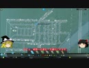【ゆっくり実況】 我が魔王である 【Cities:Skylines】その３