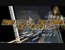 【悪魔城ドラキュラ】ユリウスがドゥエする時に流れるMIDI