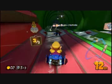 元ランカー()がぼそぼそ実況するマリオカート８【part61】