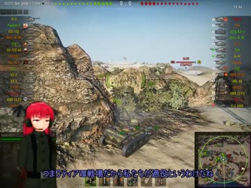 【WOT】小悪魔が行く！出稼ぎ戦記　～忘却の帝王～【T71】