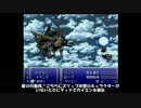 エアフォースのFAを封じる