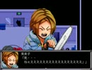 悪夢の中で 『HAPPY END』 目指して藻掻く様を また実況した　part4