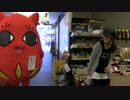 【東京西新井～後編～】ご当地あいちぃふれあい旅 vol.006
