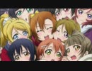 【ラブライブ!】吹奏楽のための"SENTIMENTAL StepS"【吹奏楽】