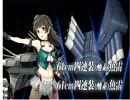 【艦これ】【実況】雑魚乙な提督がRomaを求めてＥ６堀　part2