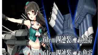 【艦これ】【実況】雑魚乙な提督がRomaを求めてＥ６堀　part2