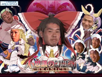 迫真ローグライク部　ダンジョンの裏技part1.mp4