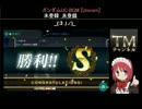 【艦これ】生放送でのUCの威力