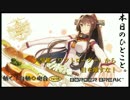 【S4】途中参戦の悪夢【動く！自動◇砲台465台目】