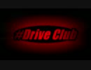 A revenge - #Drive Club