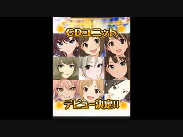 第4回シンデレラガール総選挙　選挙ポスター集&amp;選挙結果