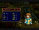 【初見実況】FE初心者がお送りする蒼炎の軌跡　part33