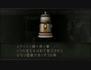 【実況】HD版　バイオハザード4を実況プレイ　part10