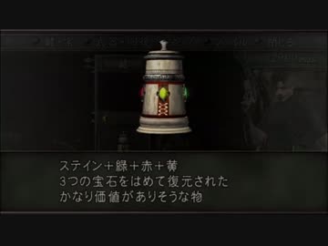 【実況】HD版　バイオハザード4を実況プレイ　part10