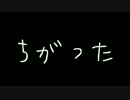 謎解きしない謎解きバカゲーを実況【新、のーみそ家出中。】-Part3