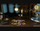 カッパの新生FF14生活176　ミューヌさんへの手紙　【実況】