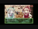 【幻想乙女のおかしな隠れ家】を実況プレイpart2