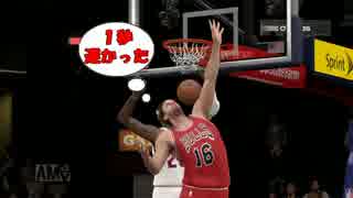 【NBA2K15】アオダモさんを笑ってはいけないNBAに放り込んでみた【part35】