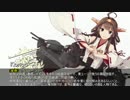 【MAD】エース艦バット Mission 04【ACE COMBAT×艦これアニメ】