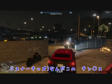 人気の 荒らし 動画 973本 27 ニコニコ動画