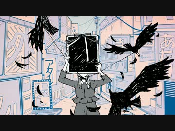 【初音ミク】散るカラスと静謐な白巨塔の崩落/こんにちは谷田さん
