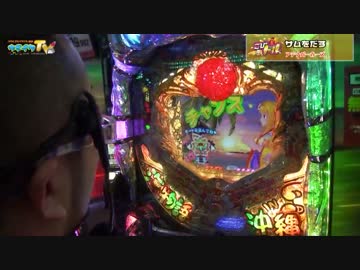 お店に媚びてサムを出せたらギャラゲット!?【こびドル #8】