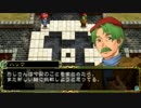 【白き魔女】もういい歳だし、巡礼の旅に出ますpart90【実況】