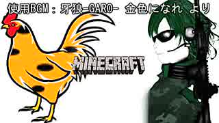 【BL団実況】射出空間へ迫るゴミどものマイクラ日誌 番外編Part3【PS3】