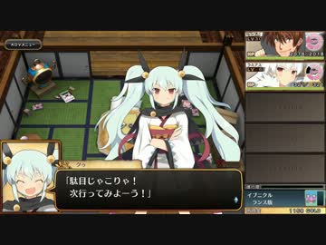 イブニクルの主人公がランスだったら…最終回