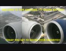 B777のどのエンジンがお好き？