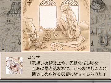 【実況】廃墟としかいいようのない都を探索する【Ruina】 part29