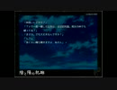 【小此木鶯太郎の事件簿-陰と陽の犯跡-】光か影か【実況】part3
