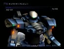 ゼノサーガのデータベースを解説する動画 おまけ04