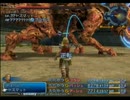 「FINAL FANTASY XII」を仕事の合間に実況プレイPart152