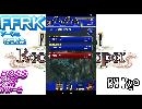 ＦＦＲＫ　アーシェ記憶結晶