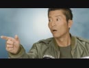 ３人目の特命係「相棒ＤＳ」　実況プレイ　１１件目