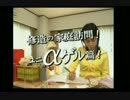 危うく不法侵入寸前で帰る、松岡修造