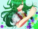 【東方ヴォーカル】 thistle 【少年ヴィヴィッド】