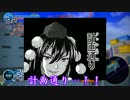 【ゆっくり実況】ランク詐欺師とゆっくり達のガンスト2 Part15